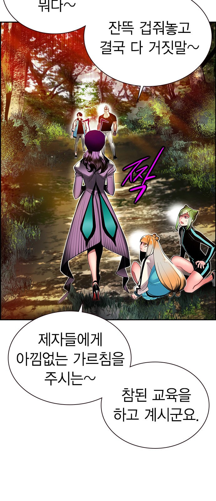 38 페이지
