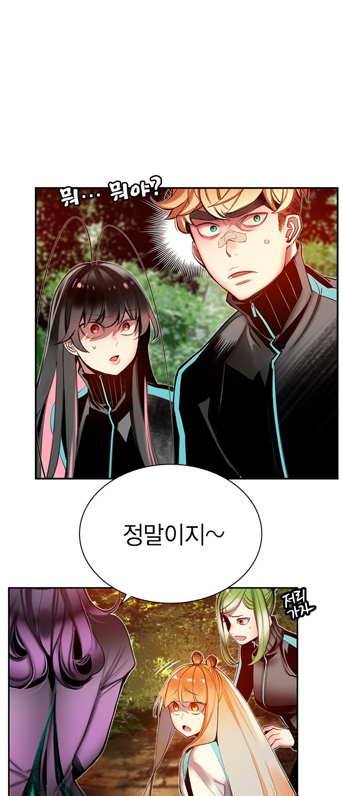 39 페이지