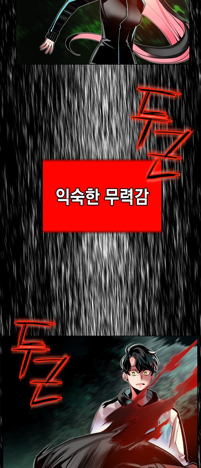 53 페이지