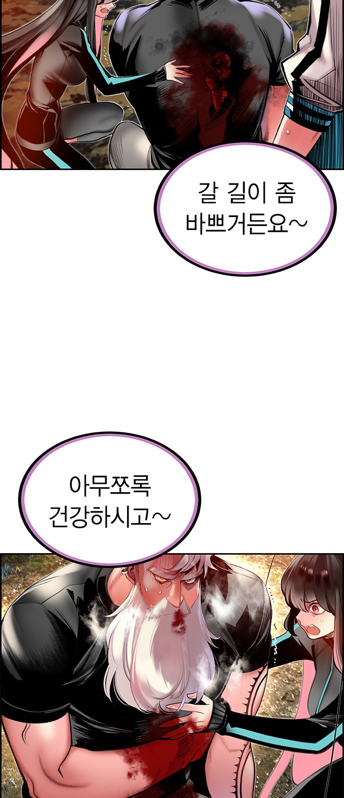 61 페이지