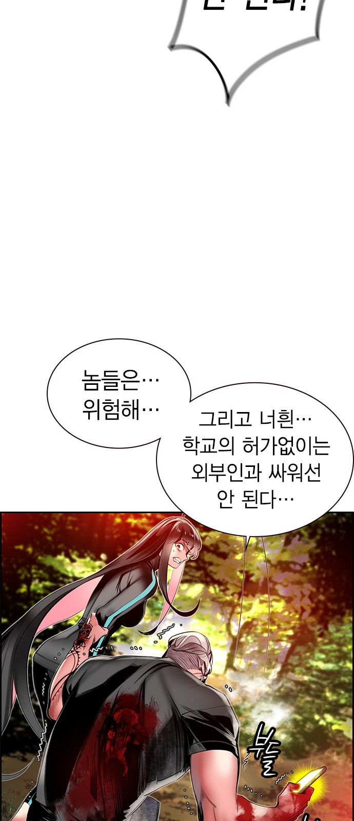 65 페이지