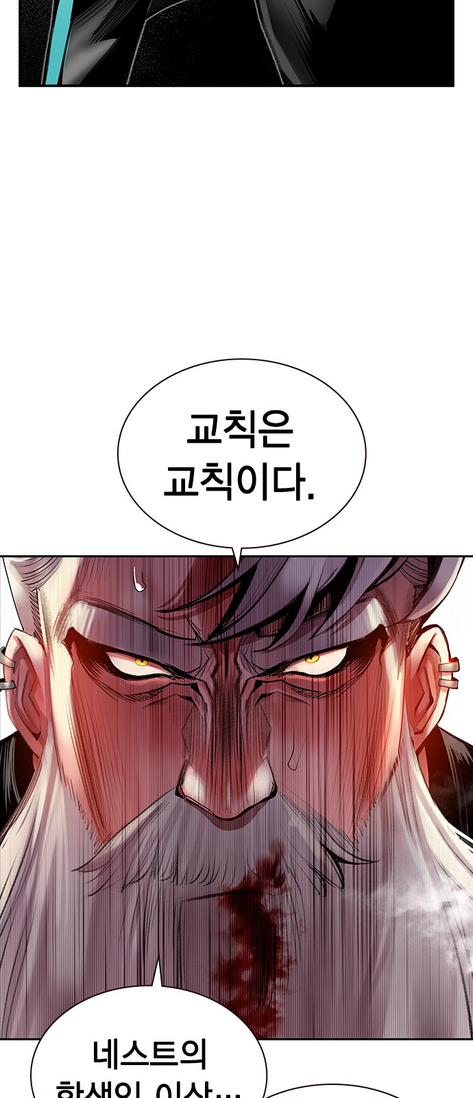 68 페이지
