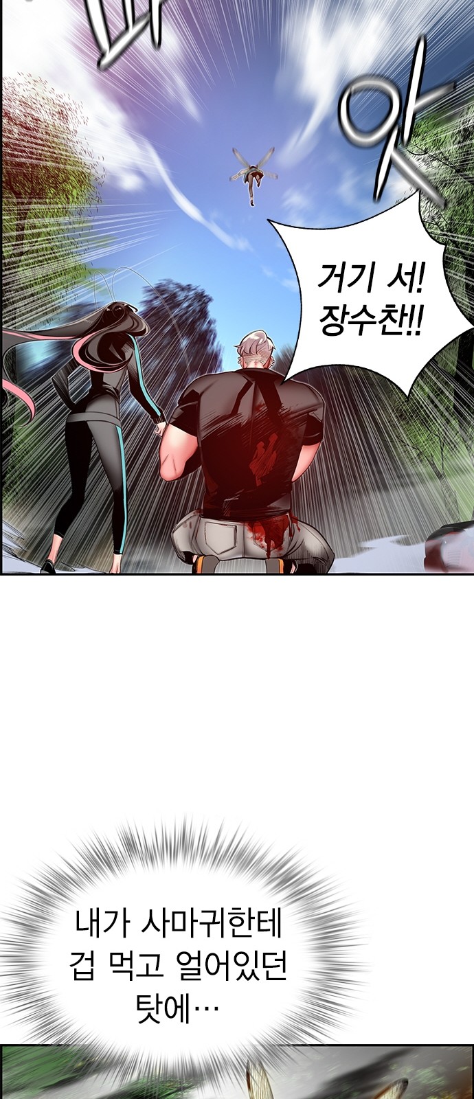 73 페이지