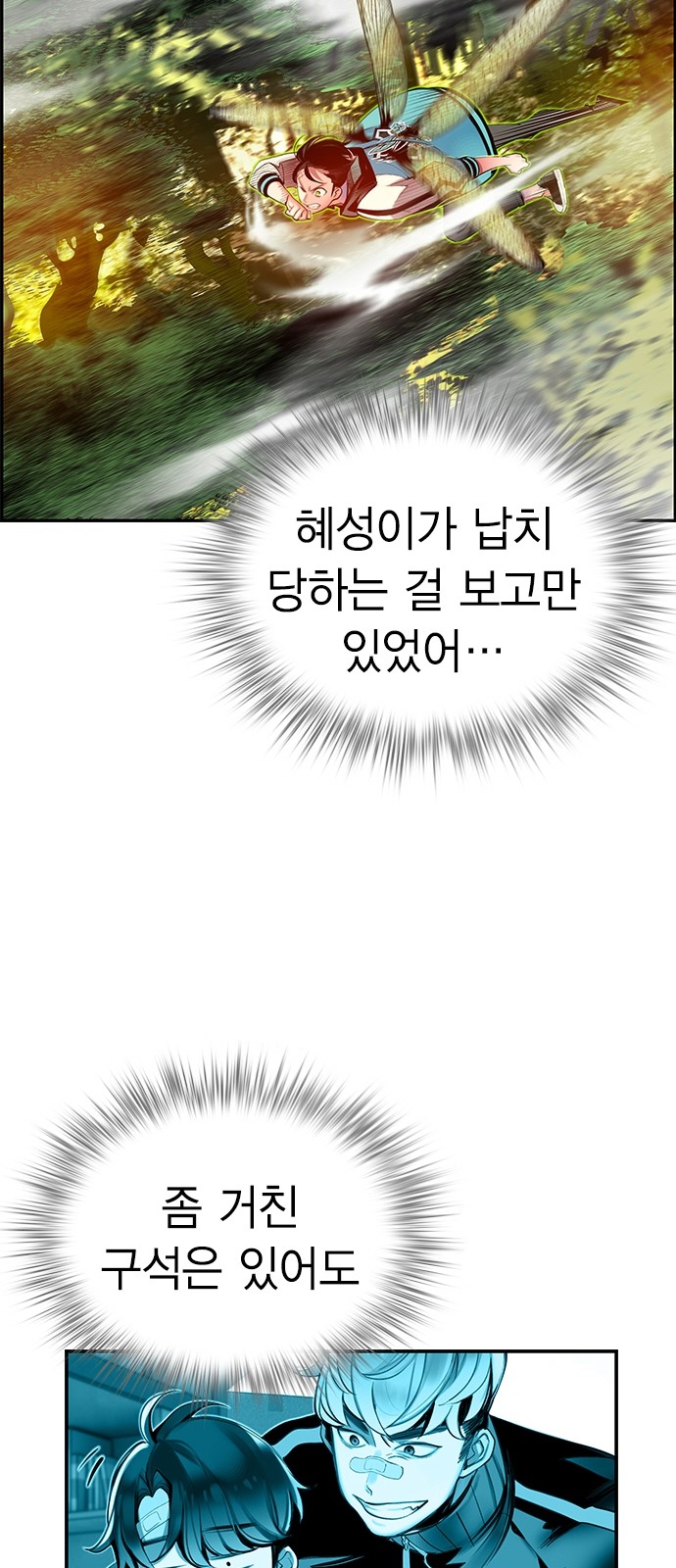 74 페이지