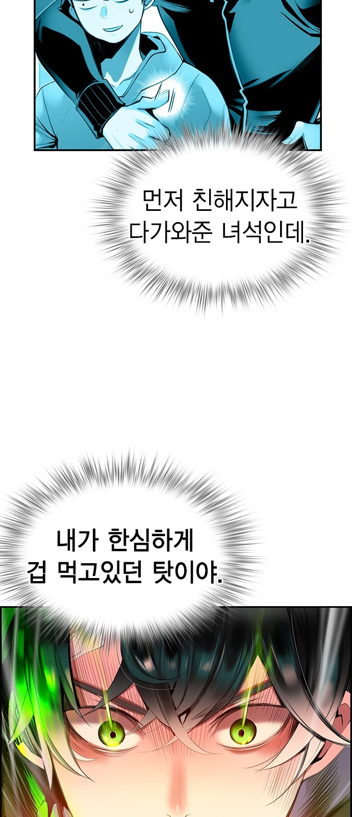75 페이지