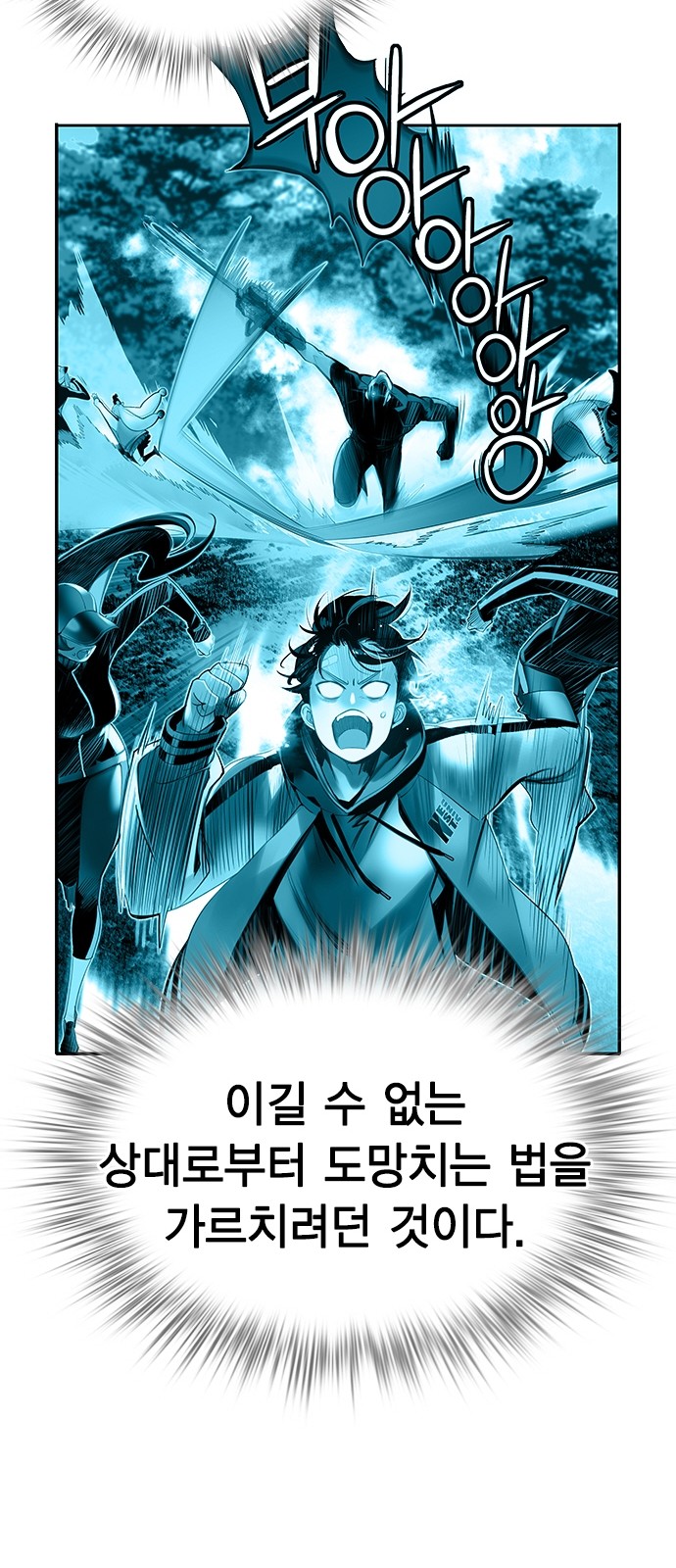 80 페이지