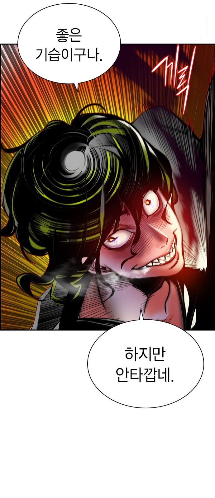 82 페이지