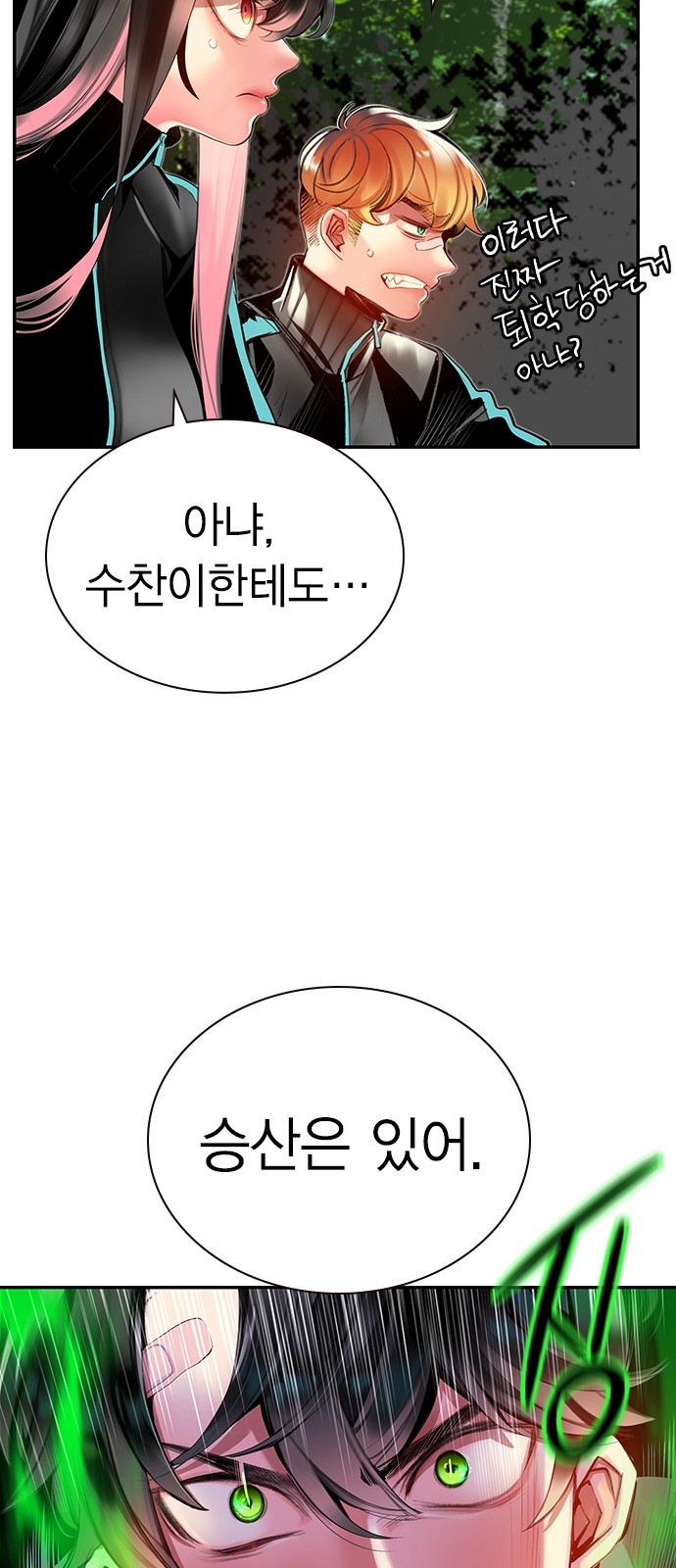 9 페이지