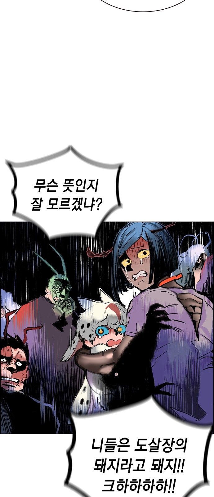 100 페이지