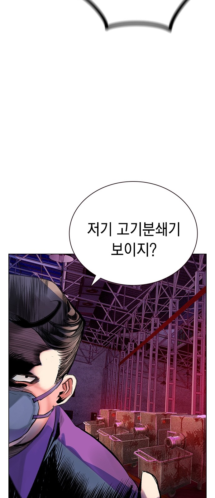 101 페이지
