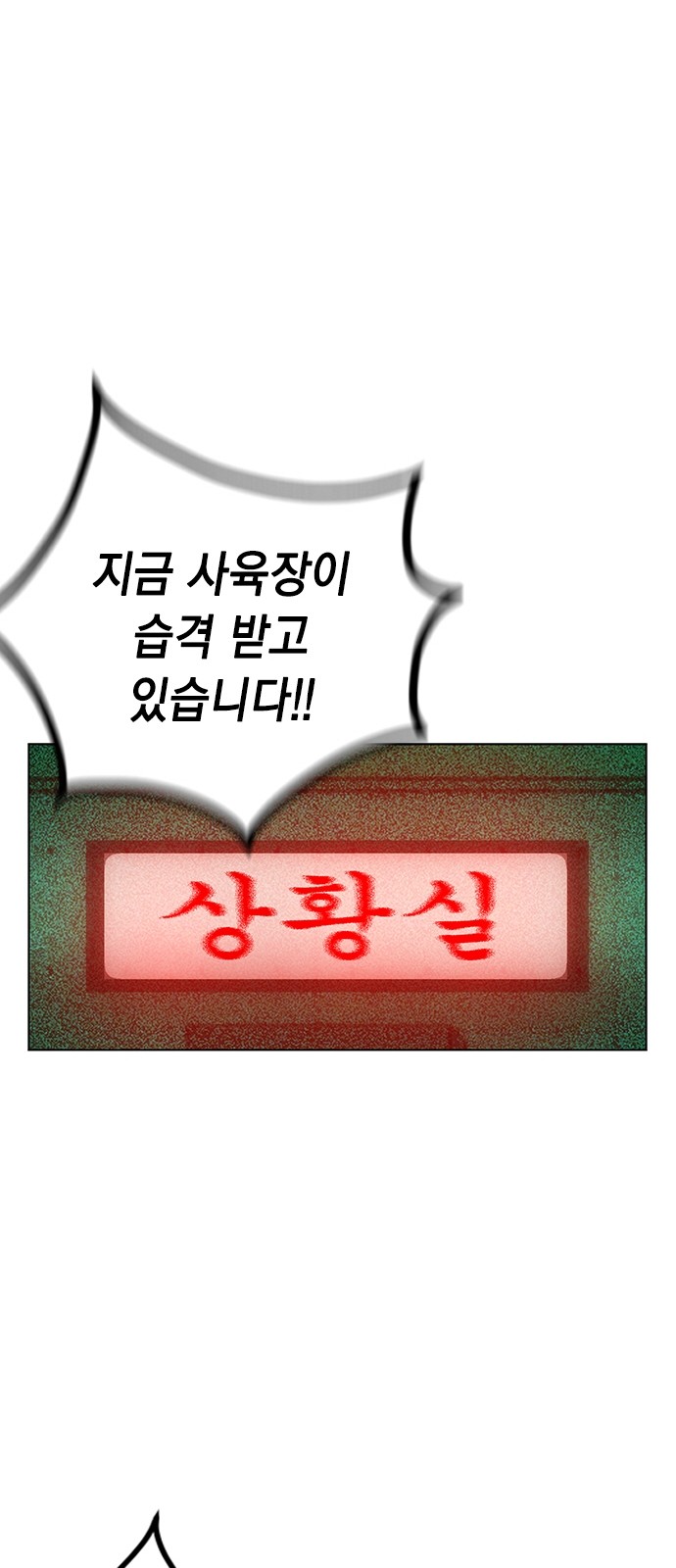 105 페이지
