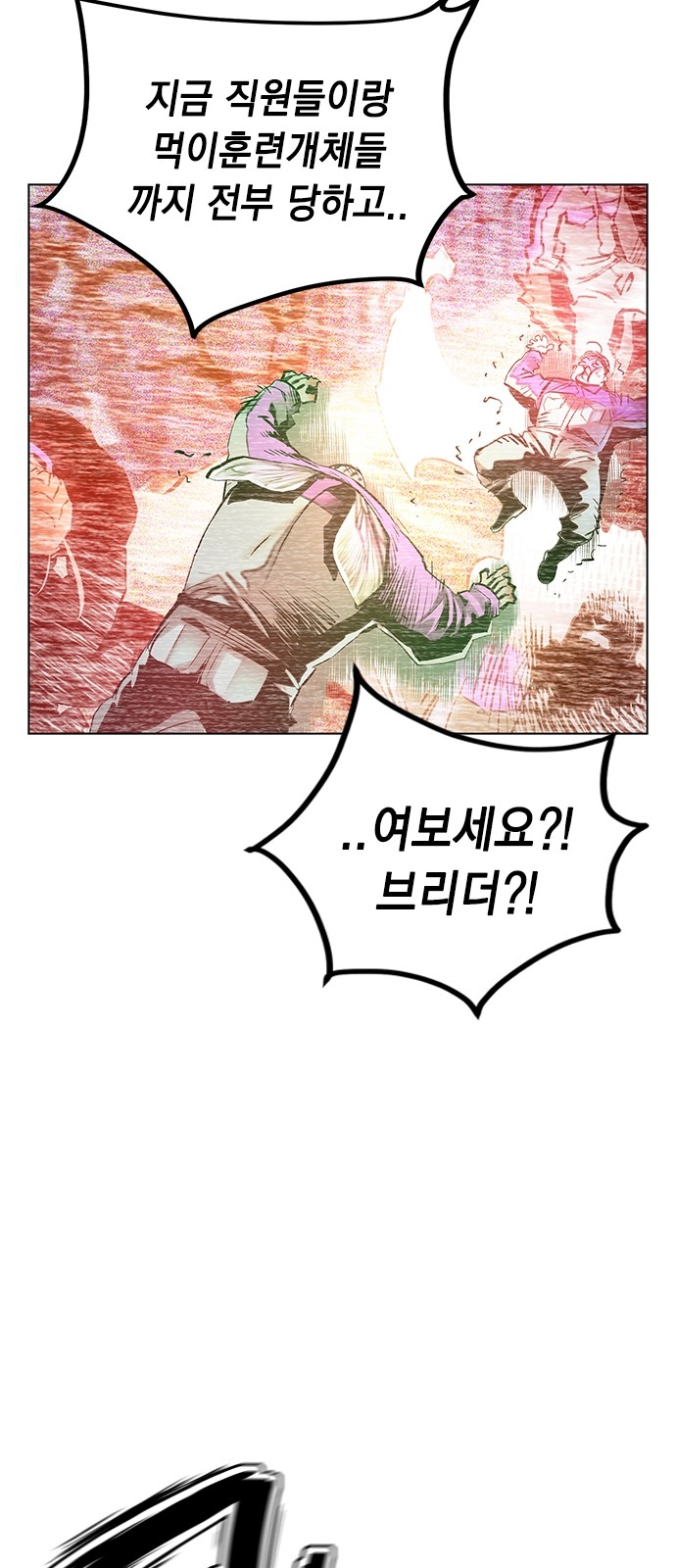 107 페이지