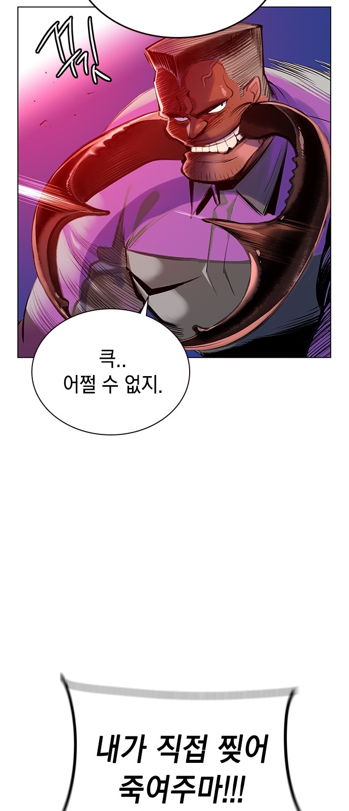 109 페이지
