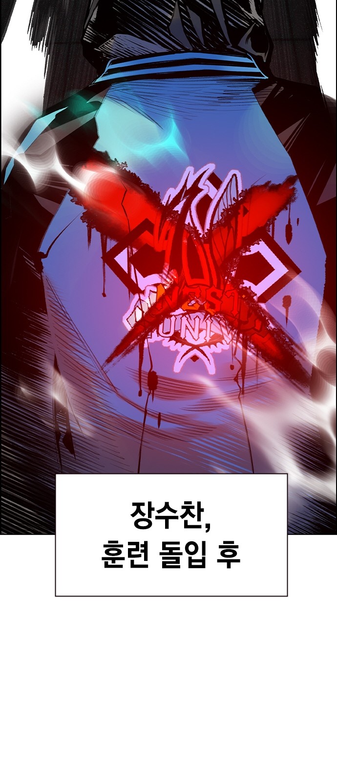 111 페이지