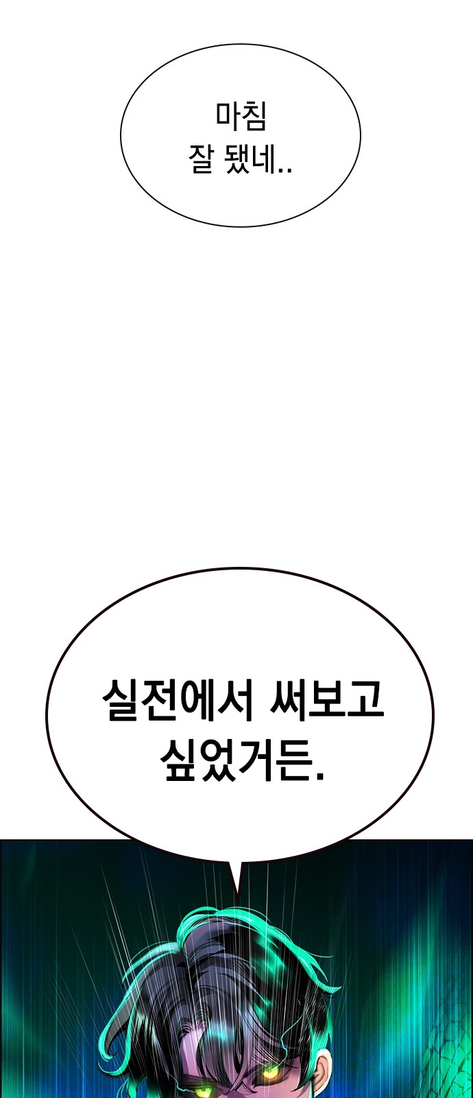 112 페이지