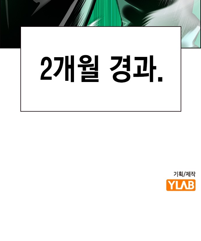 114 페이지
