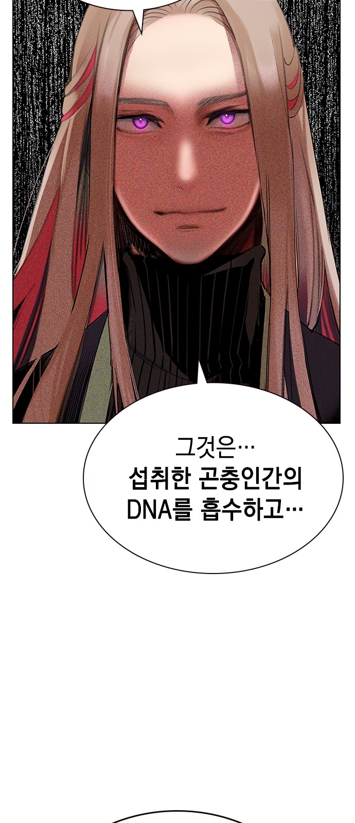 59 페이지
