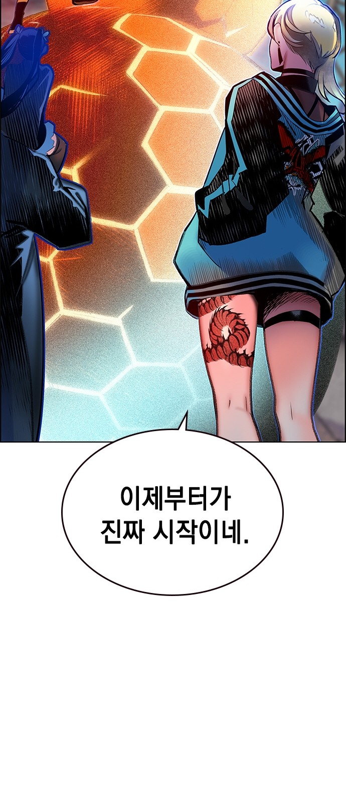 73 페이지
