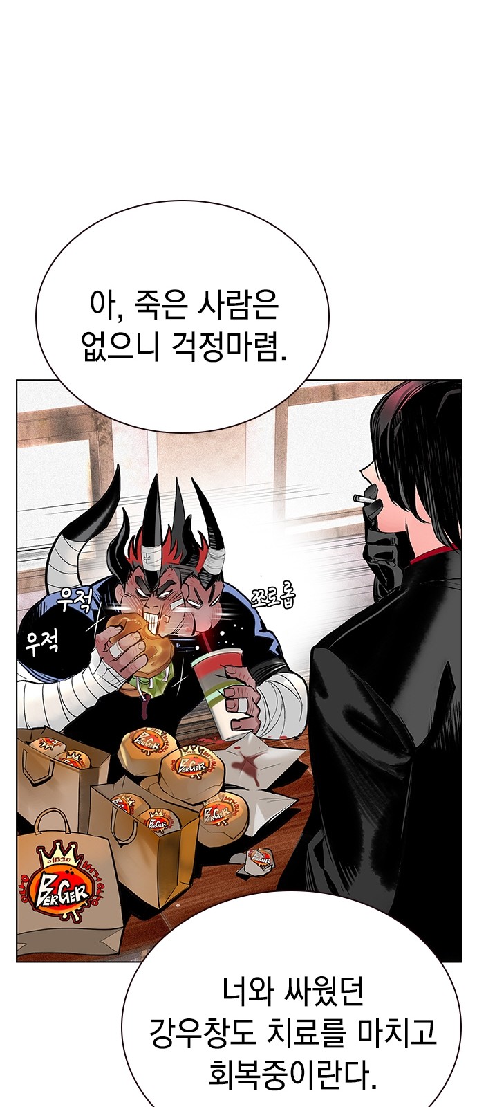 78 페이지