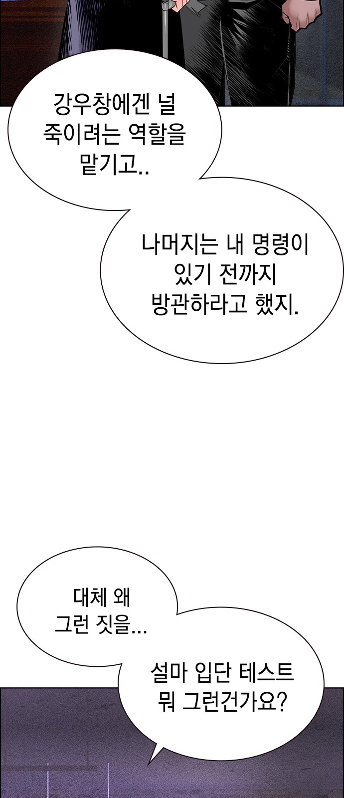 82 페이지