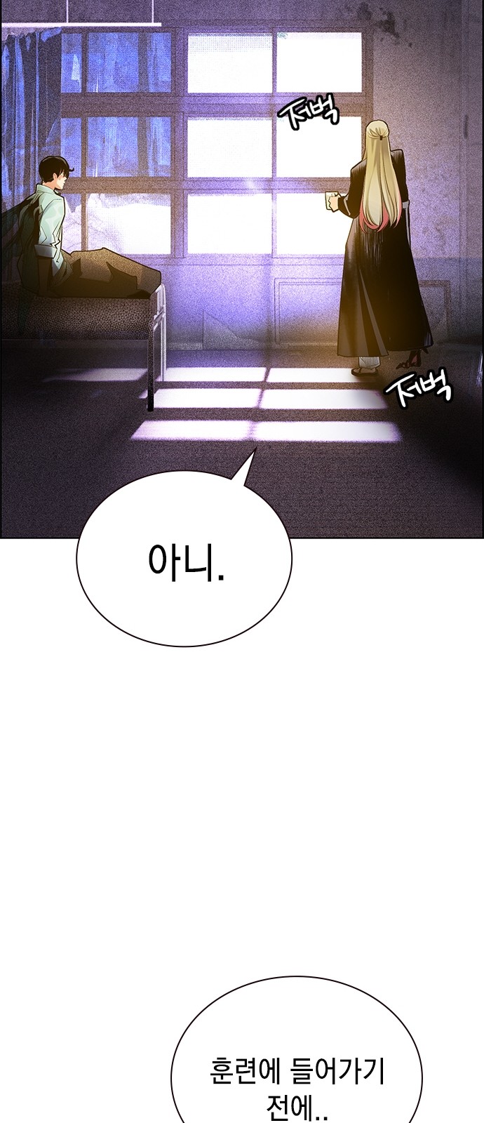 83 페이지