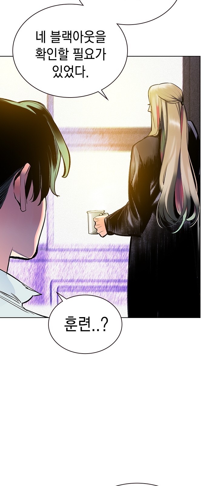84 페이지