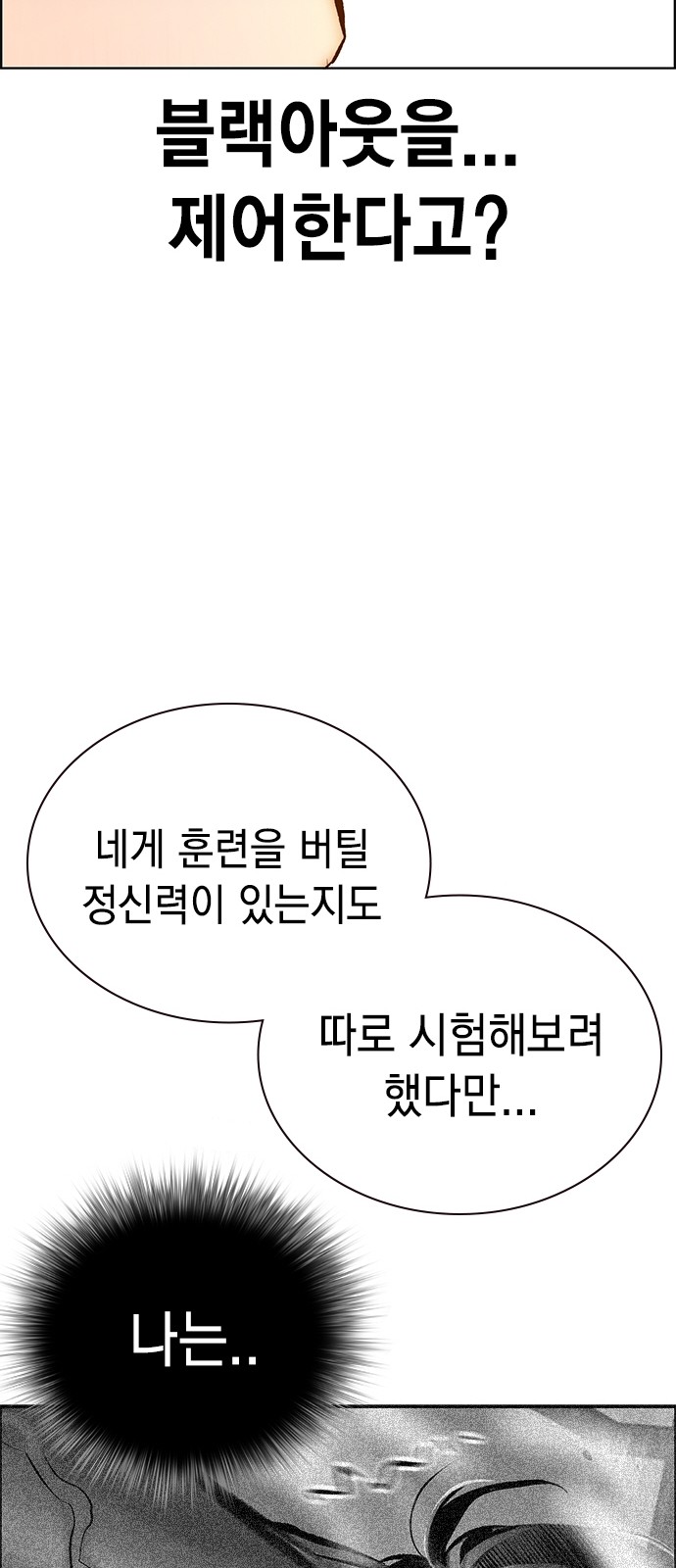 87 페이지