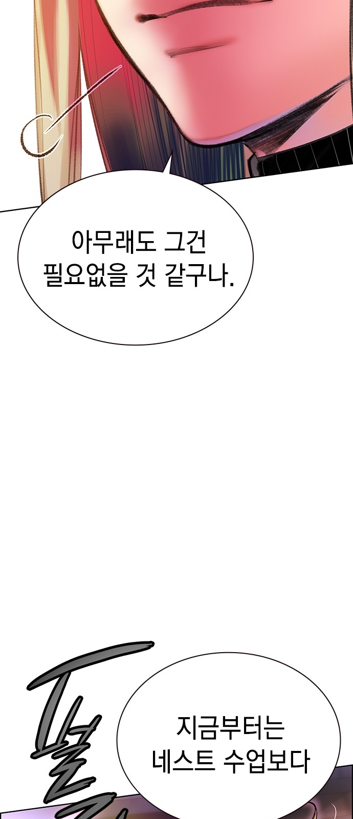 89 페이지
