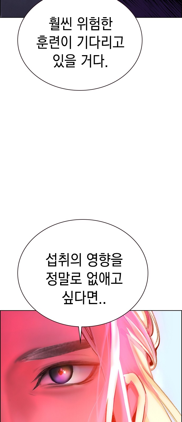 91 페이지