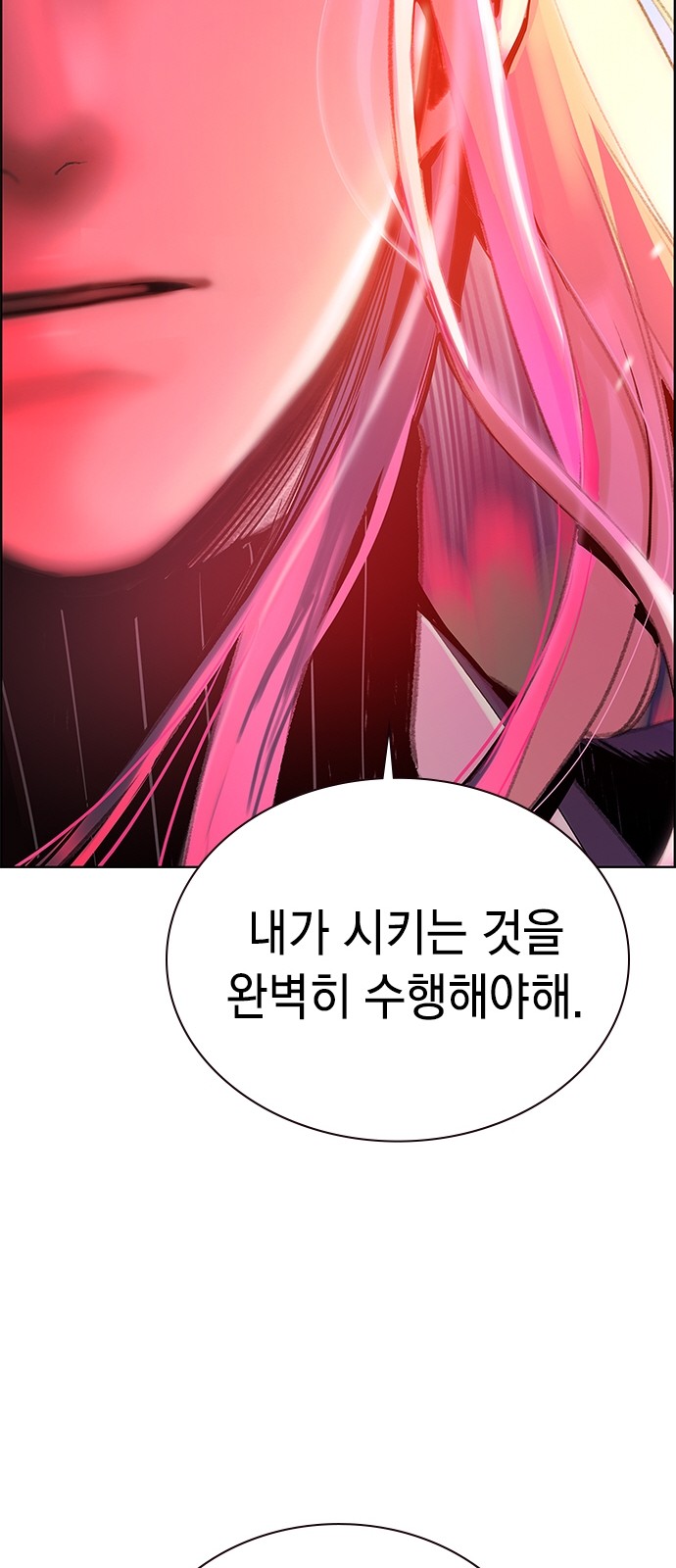 92 페이지