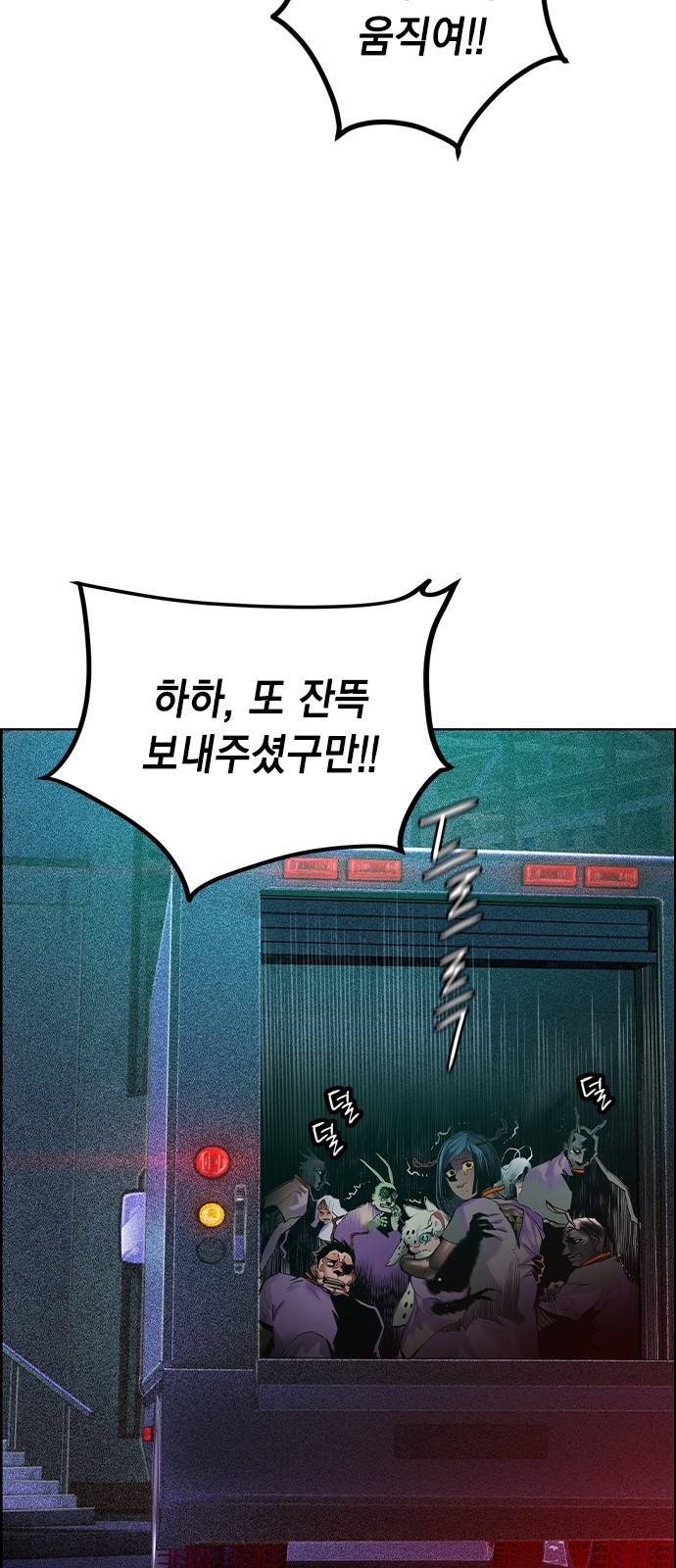 97 페이지