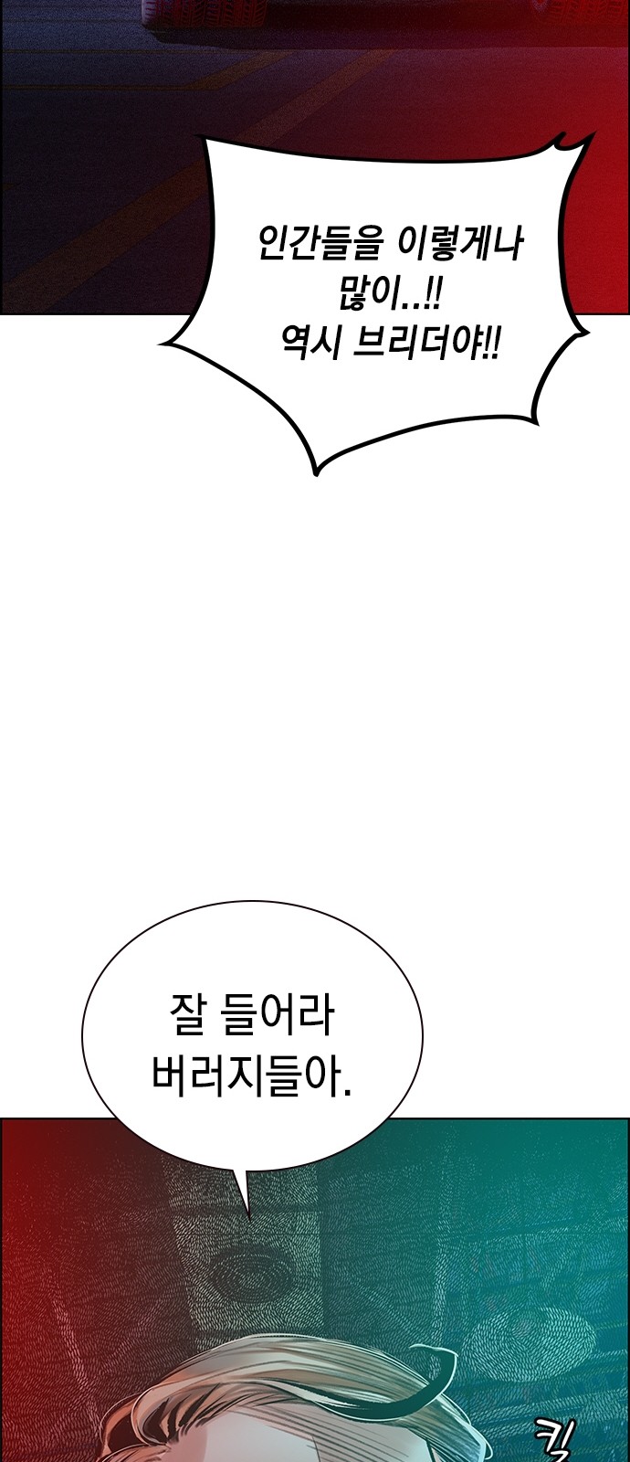98 페이지