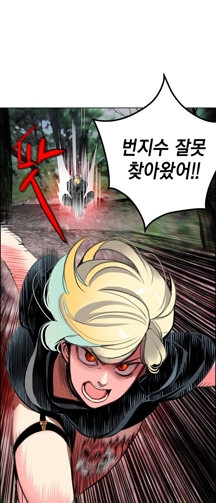 104 페이지