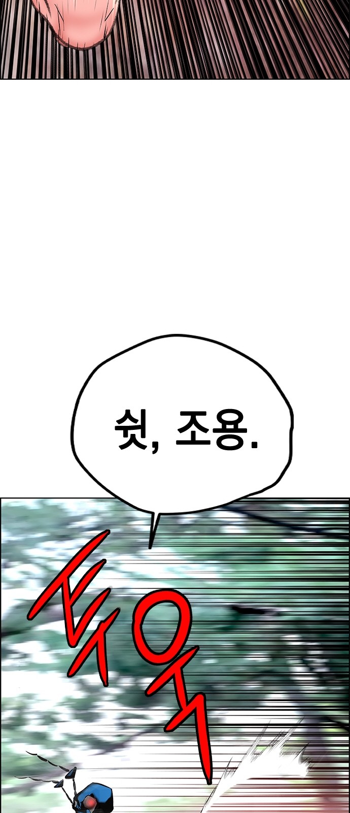 105 페이지