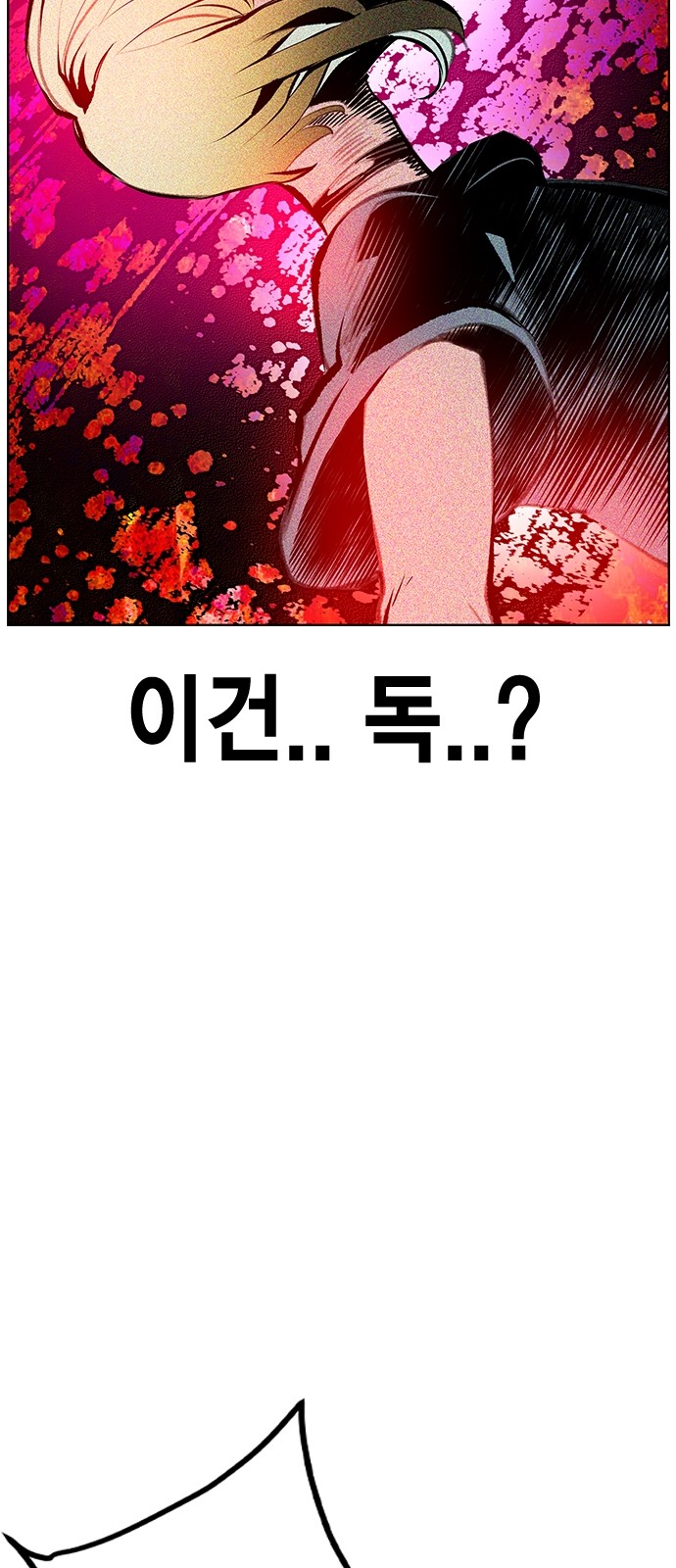 107 페이지