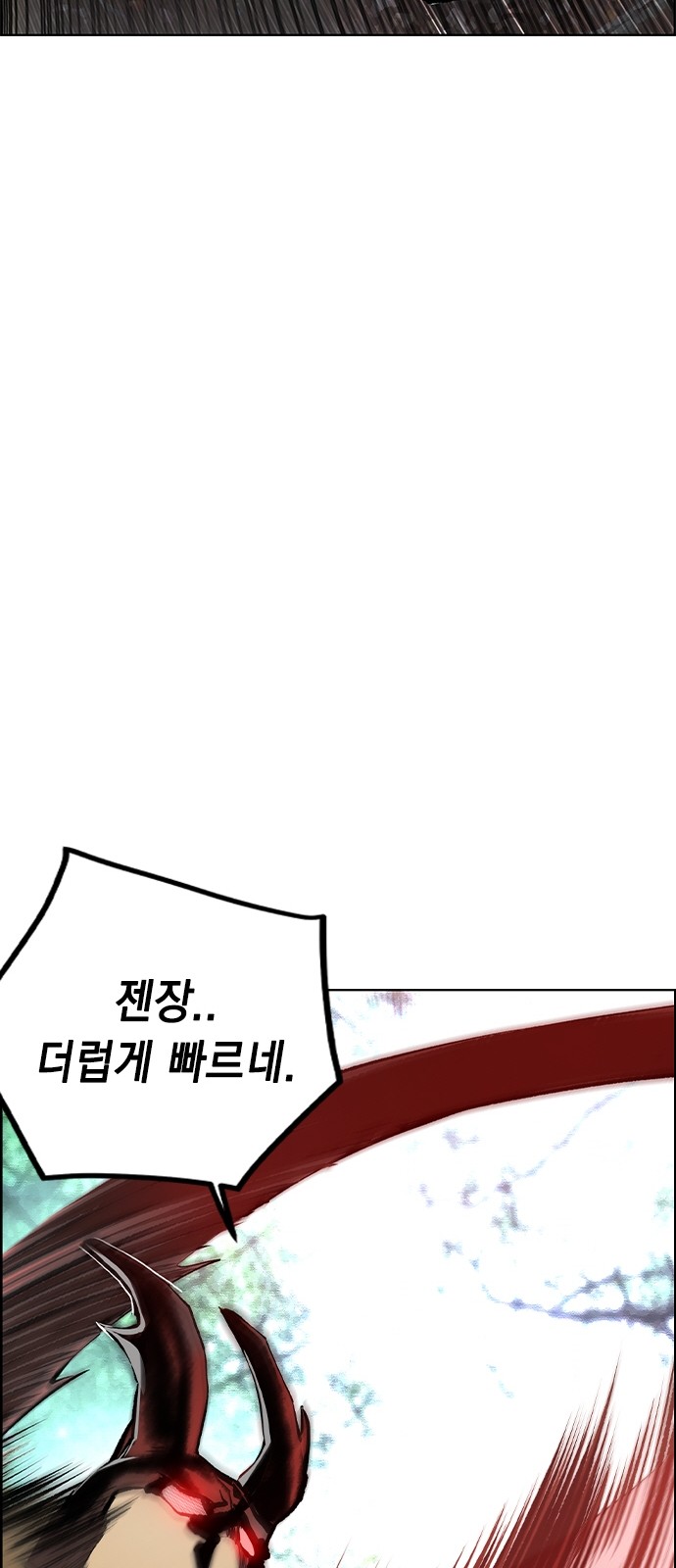 112 페이지