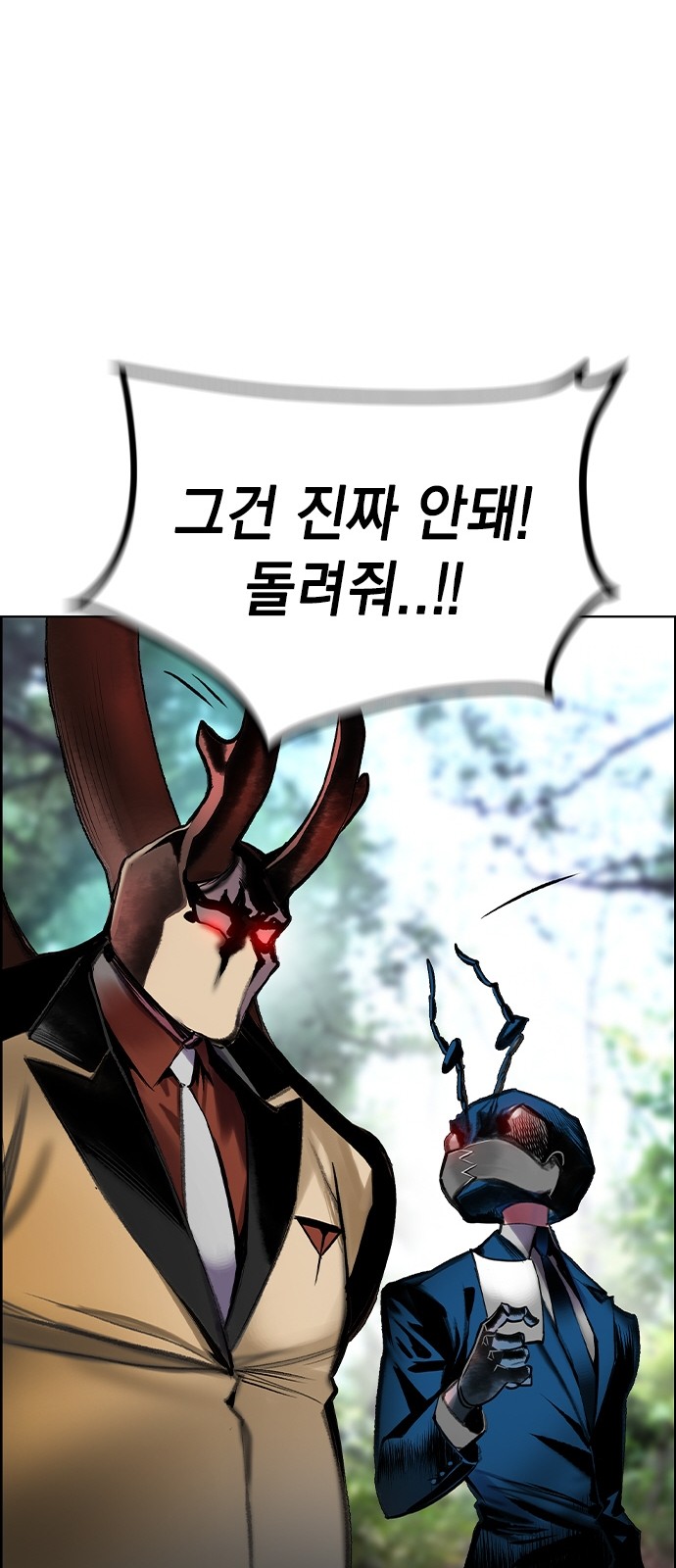 115 페이지
