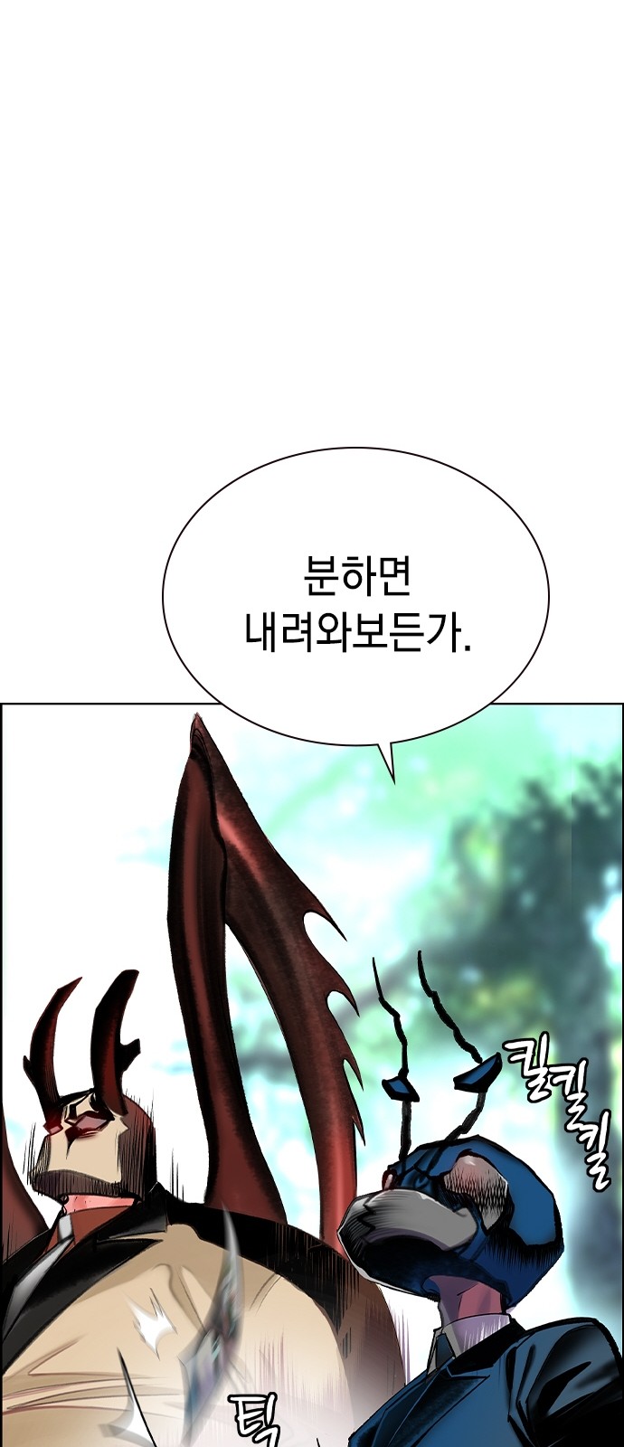 119 페이지