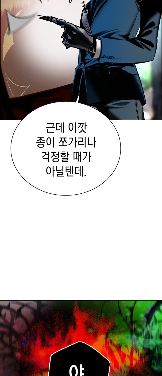 120 페이지