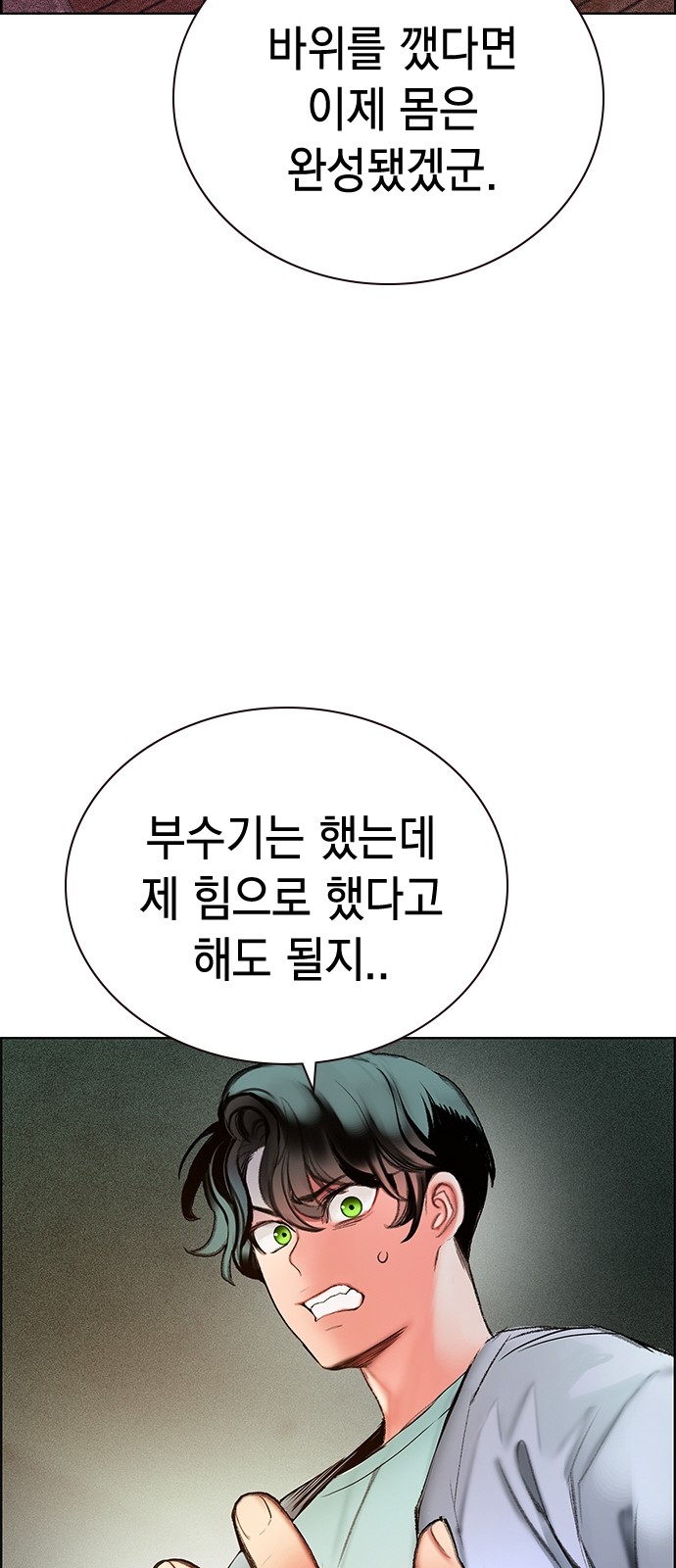 28 페이지