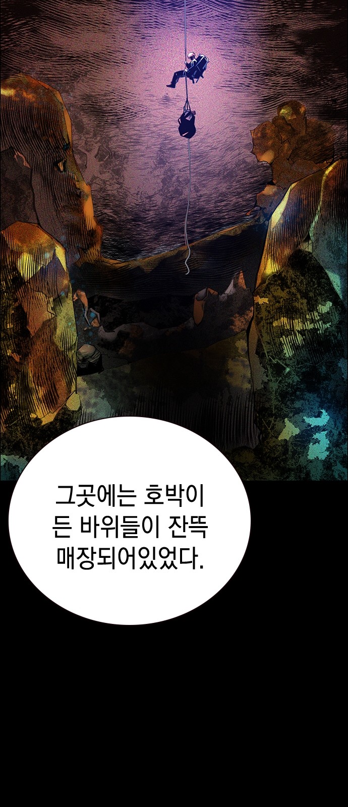 44 페이지