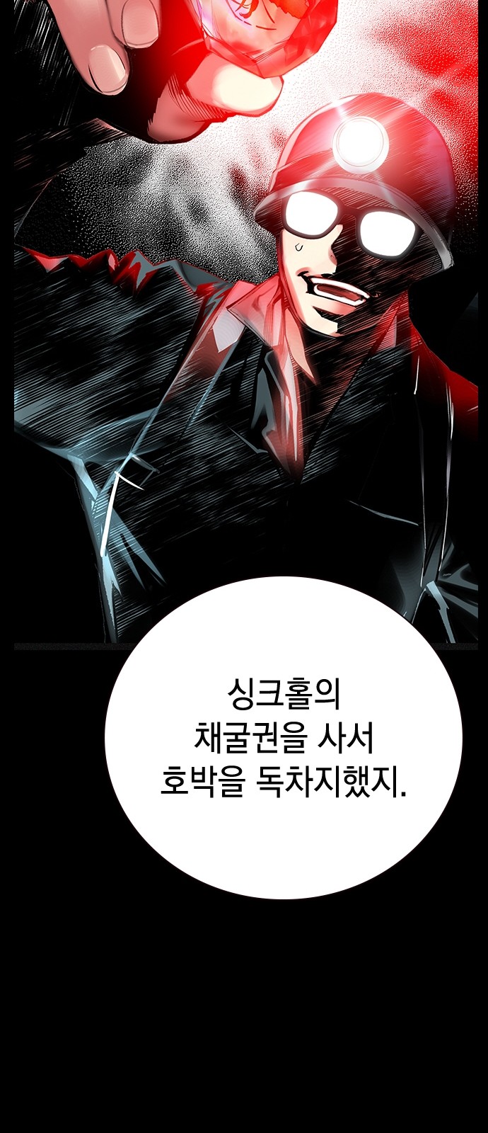 47 페이지