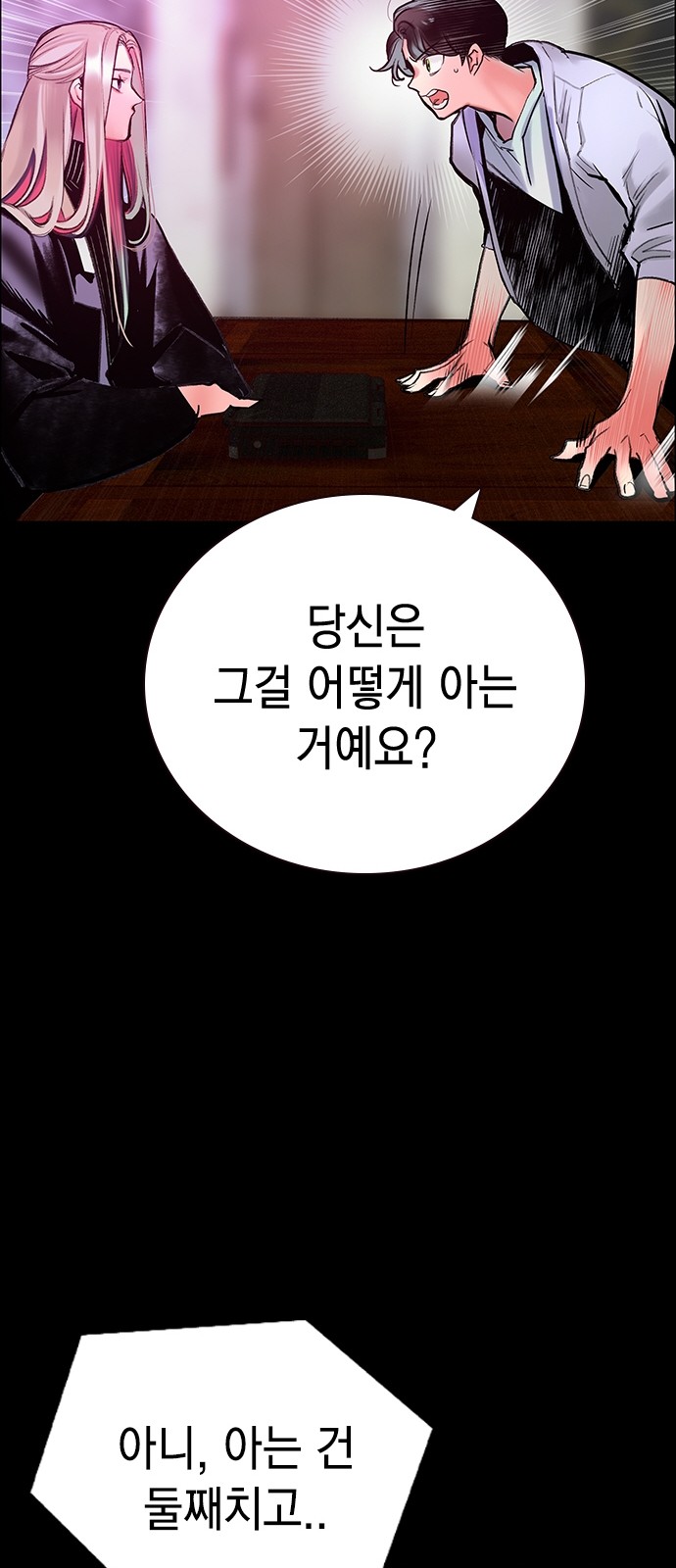 50 페이지