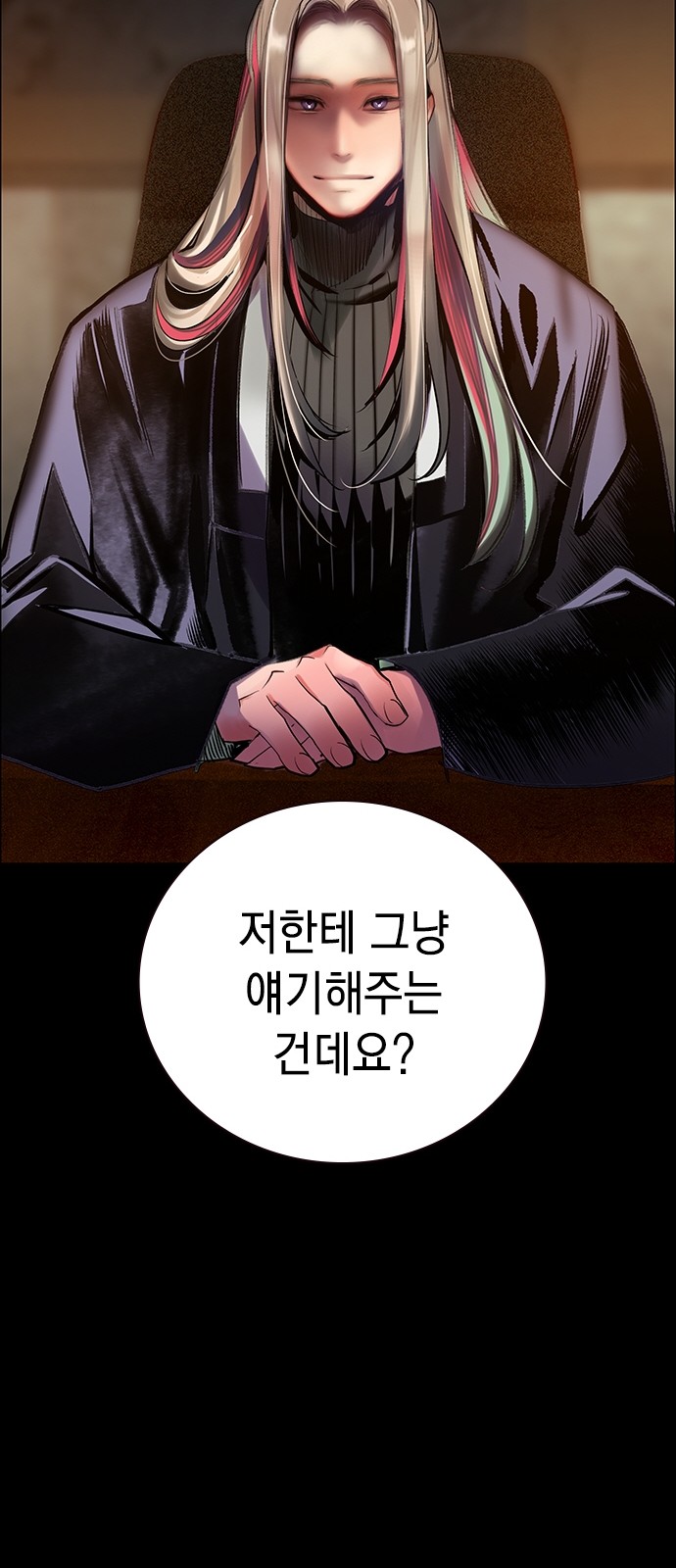 52 페이지