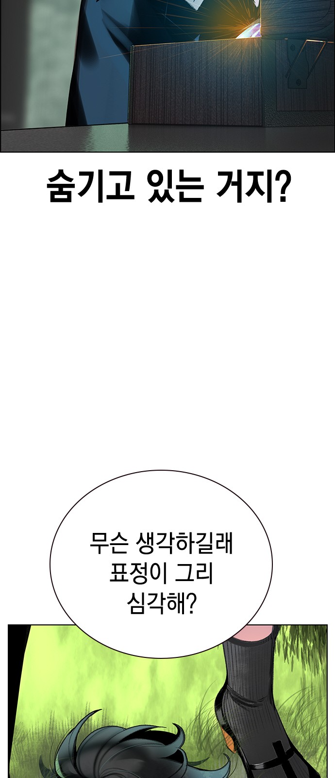 60 페이지
