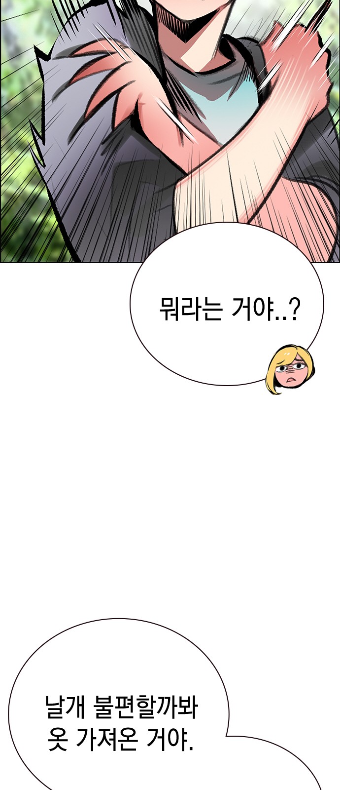 69 페이지