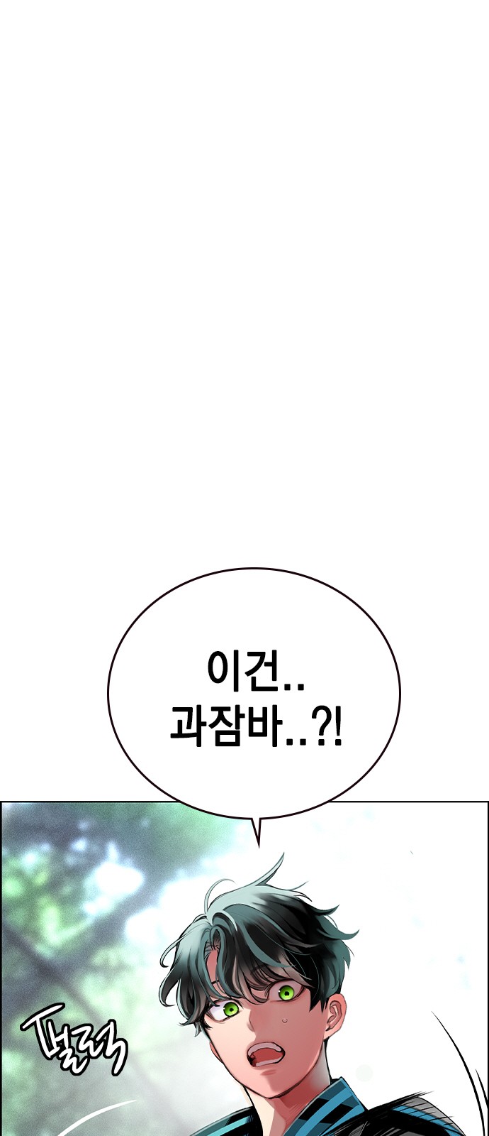 71 페이지