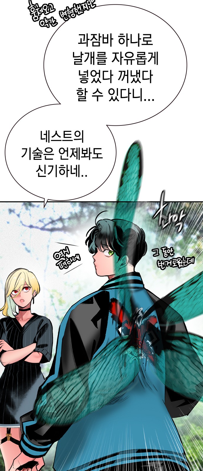 73 페이지
