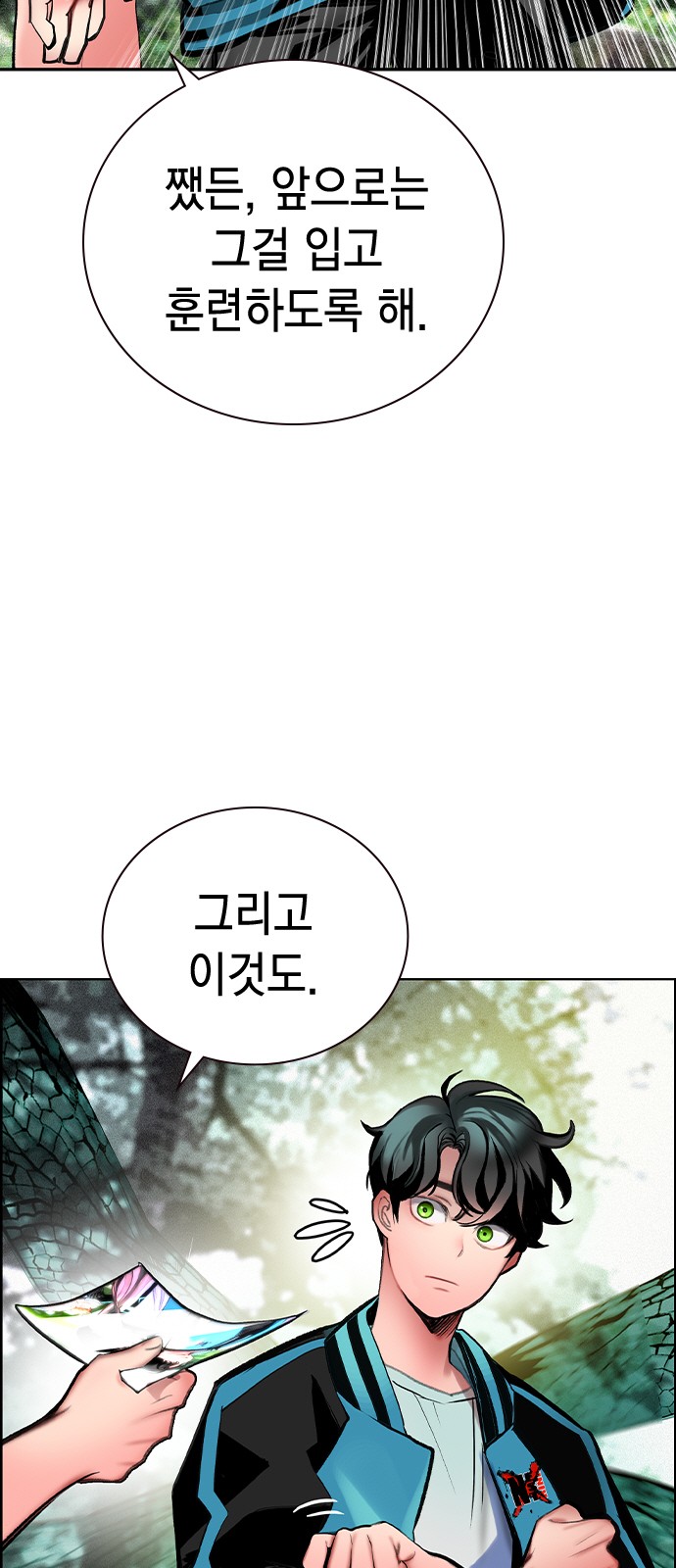 74 페이지