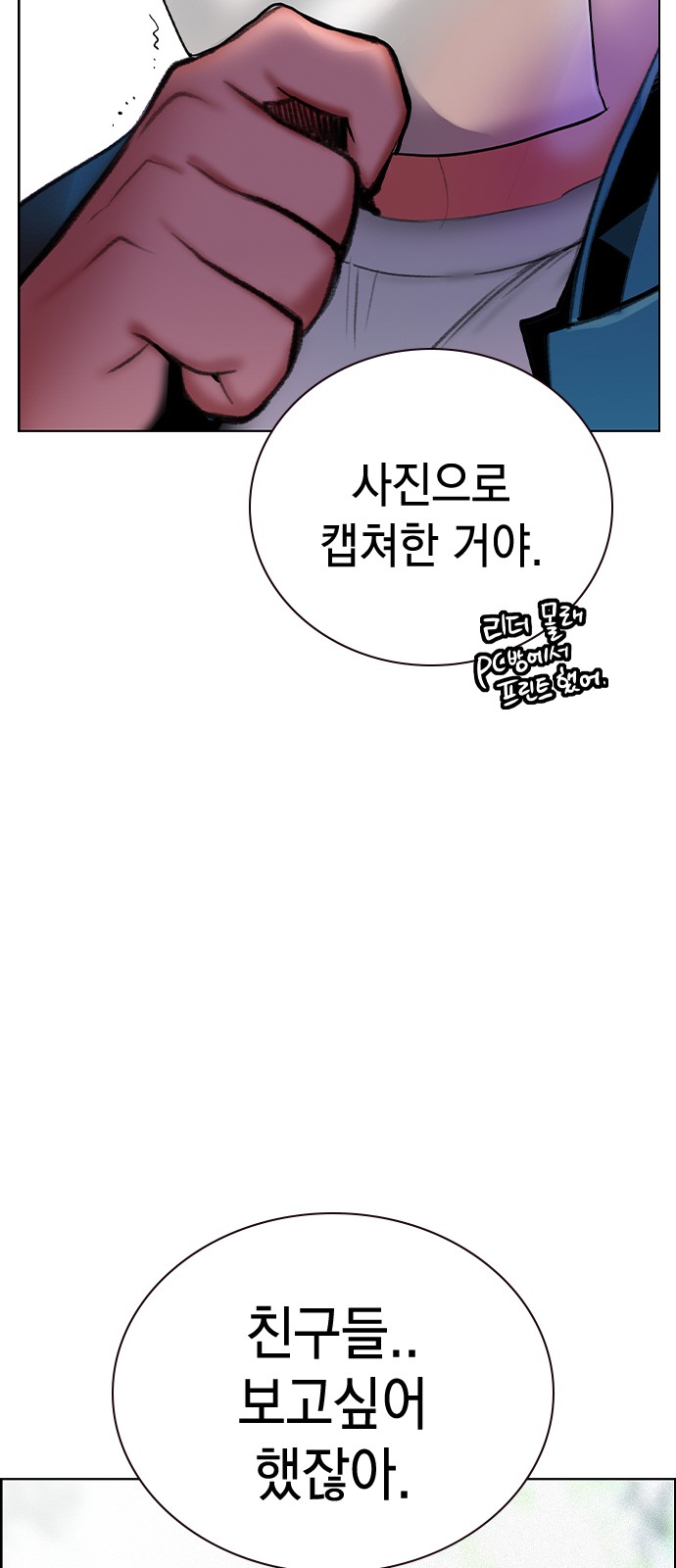 77 페이지